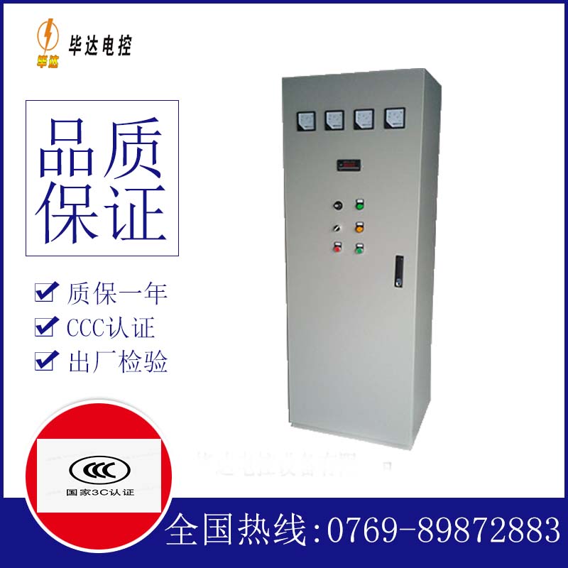 固始软启动控制柜